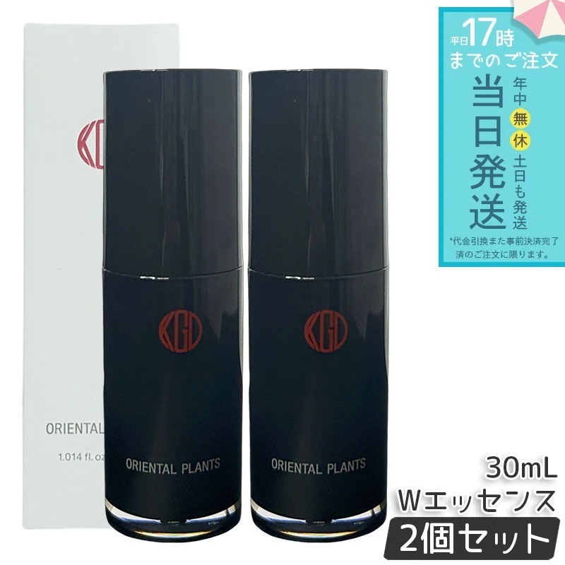 江原道 オリエンタルプランツ Wエッセンス 30mL 2個セット 美容液 エッセンス 高保湿 植物由来成分 ハリ 弾力 肌荒れケア 乾燥対策 軽やか 保湿ケア 敏感肌対応 スキンケア 日本製