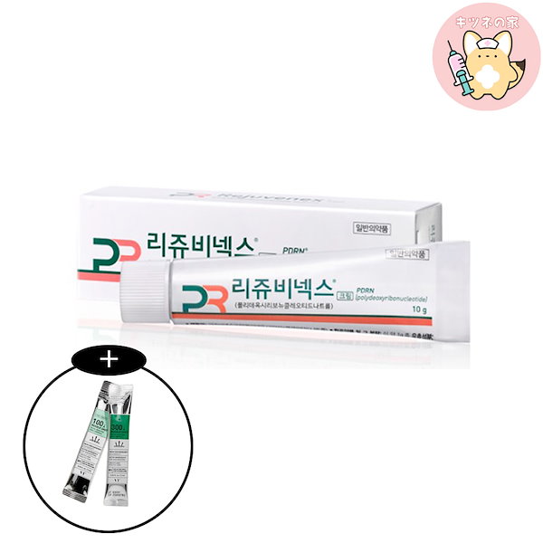 Qoo10] Pharma Research 【正現品/Gift】リジュビネックス10