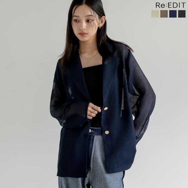 鹿の子メッシュ長袖テーラードジャケット