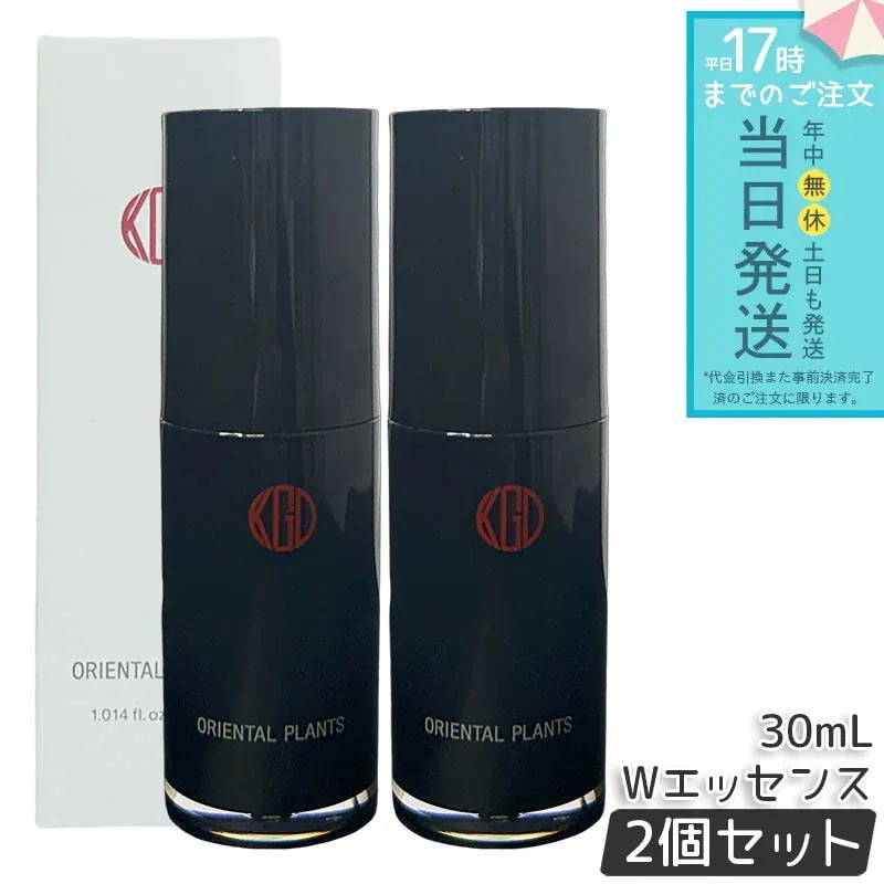 江原道 オリエンタルプランツ Wエッセンス 30mL 2個セット 美容液 エッセンス 高保湿 植物由来成分 ハリ 弾力 肌荒れケア 乾燥対策 軽やか 保湿ケア 敏感肌対応 スキンケア 日本製