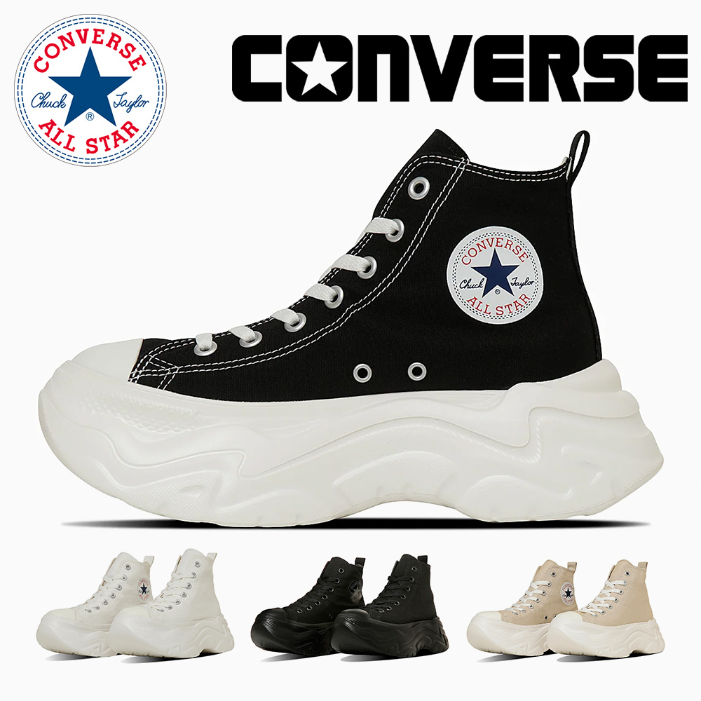 コンバース スニーカー メンズ レディース オールスター シティハイク HI 31314400 31314401 31315870 31315871 converse ALL STAR CITYHIK