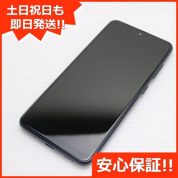 超美品 SIMフリー Galaxy A21 ブラック 37