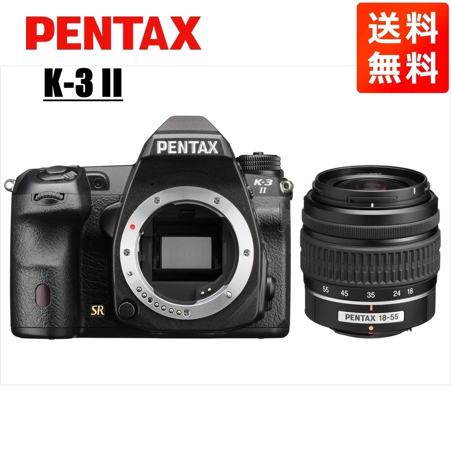 K-3 II 18-55mm 標準 レンズセット ブラック デジタル一眼レフ カメラ 中古