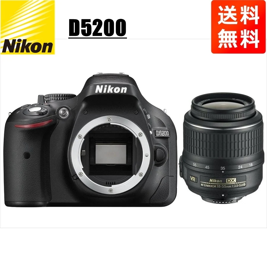D5200 AF-S 18-55mm VR 標準 レンズセット デジタル一眼レフ カメラ 中古