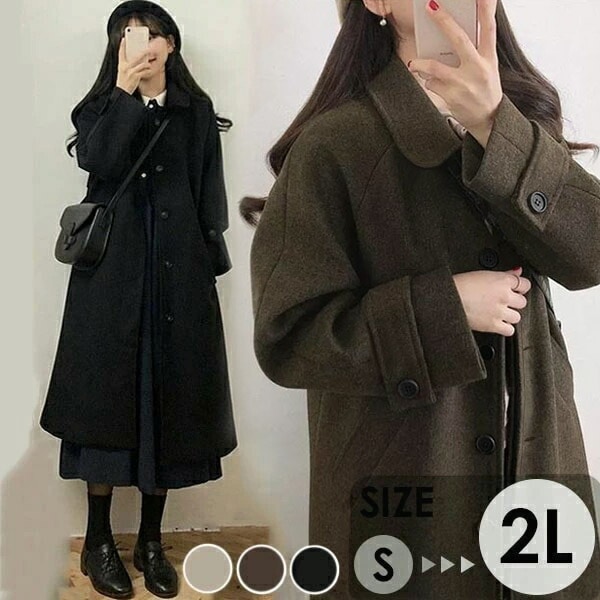 ステンカラーコート レディース 春 ロングコート 黒 ブラウン ロング丈 コットン付き 冬 女性 おしゃれ ファッション 無地 アウター 大人 上品 通勤 秋冬物 冬服 暖かい S M L 可愛い