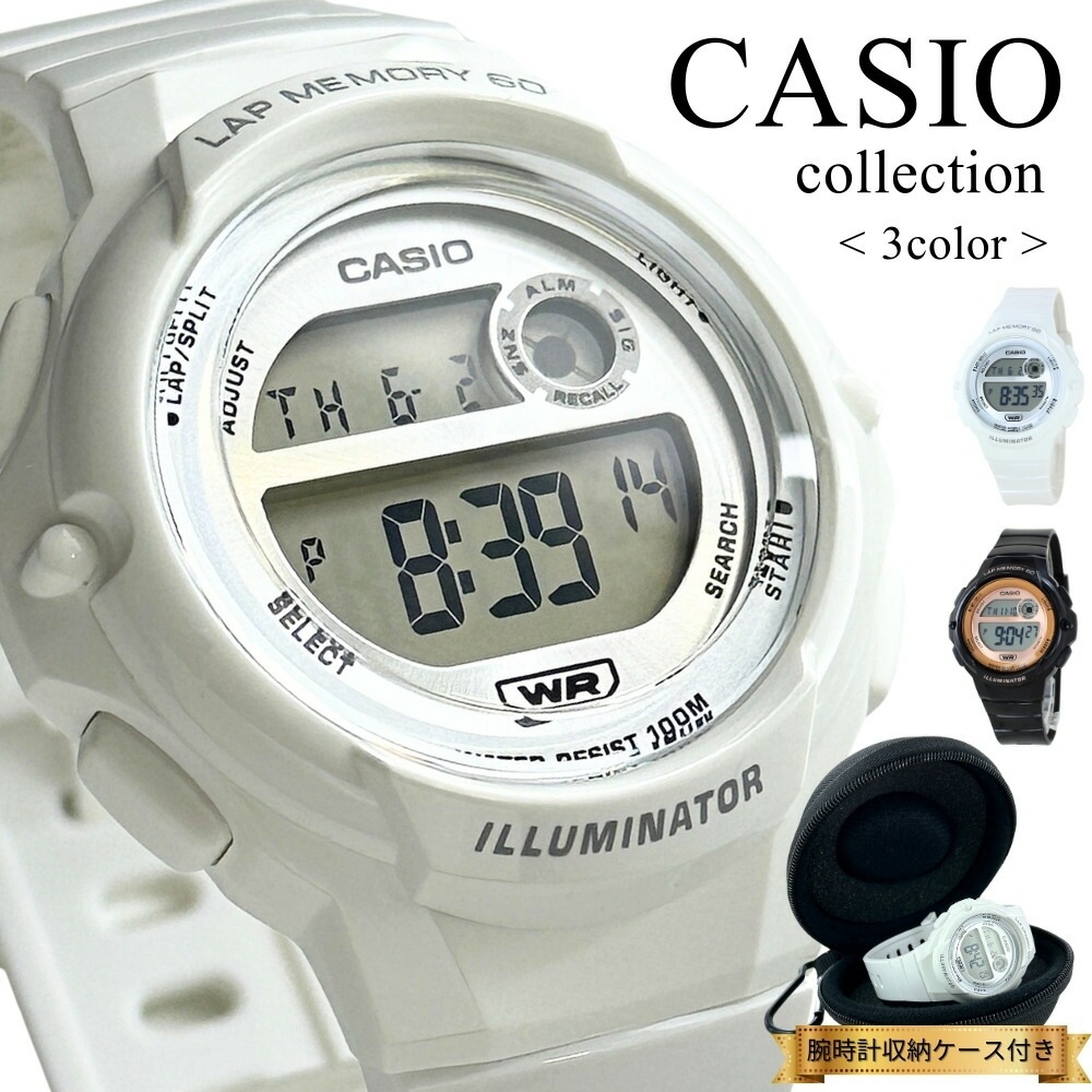 日本未発売 カシオ スポーツ ランニングウォッチ 腕時計 手表 レディース 女の子 中学生 高校生 防水 デジタル 日付 ブランド 時計 収納ケース付き 軽い シンプル 海外モデル 誕生日プレゼント