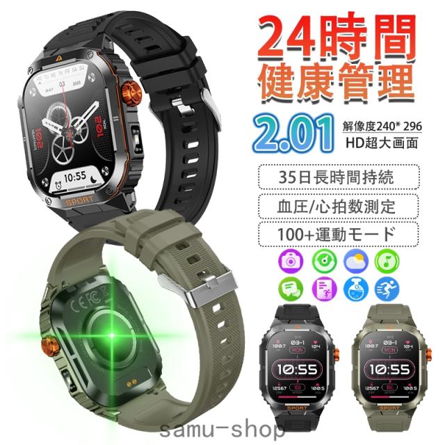 スマートウォッチ メンズ 軍用規格 懐中電灯 通話機能付き 血圧 血中酸素測定 心拍数 歩数計 活動量計 GPS運動記録 IP68防塵防水 100種類運動モード 長持ちバッテリー smart watc