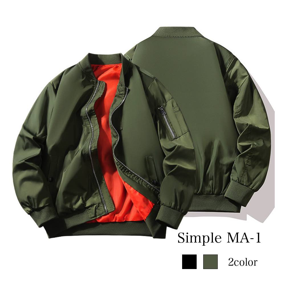 ブルゾン メンズ シンプルMA-1 ウェア マウンテン ジャンパー 厚手 防寒 中綿 春 ボア コーデ パーカー 冬 きれいめ おすすめ 大きいサイズ キルティング コーデュロイ ブランド アウター