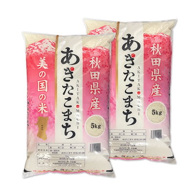 Qoo10] 【精米時期11月下旬】精米 秋田県産 あ : 米・雑穀