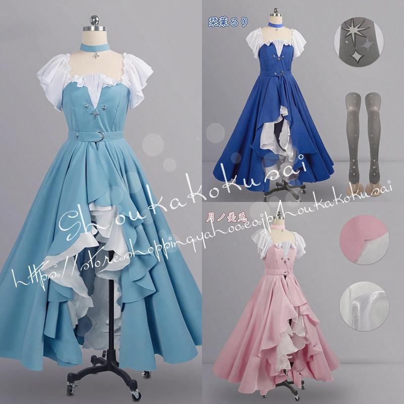 にじさんじ VTuber リゼ ヘルエスタ 栞葉るり 月ノ美兎 7周年 コスプレ衣装 イベント コスチューム 変装活動 仮装 学園祭 撮影 祭り クリスマス ハロウィン