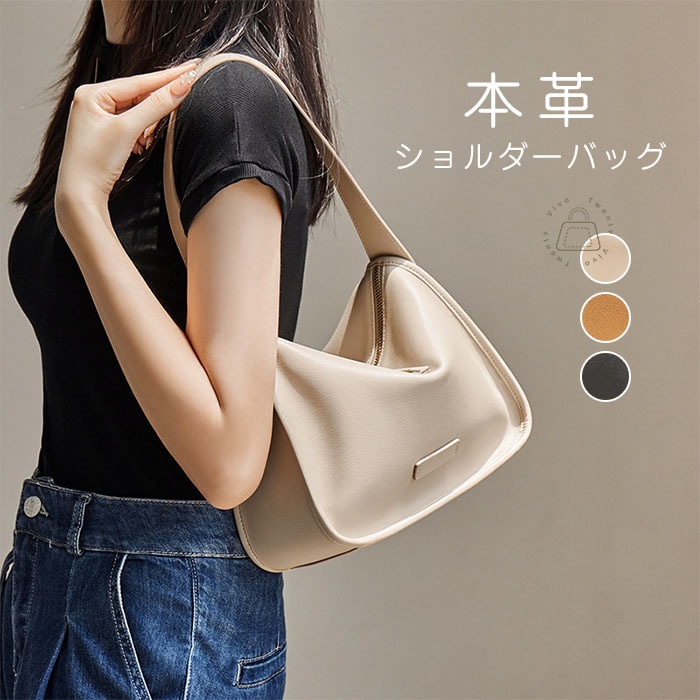 本革 ショルダーバッグ ハンドバッグ 小さめ レディース 肩掛けバッグ 手提げバッグ 軽い 量軽 レザーバッグ 通勤バッグ フォーマル セレモニーバッグ 仕事バッグ 柔らか シンプル カジュアル おし