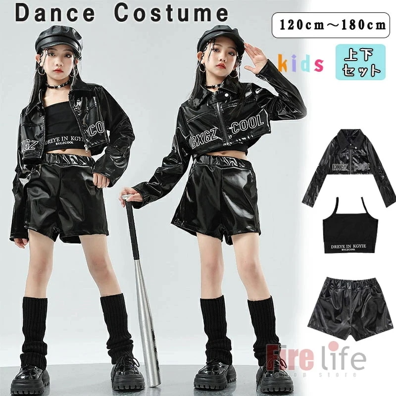 ダンスウェアセール キッズダンス衣装 女の子 ヒップホップ レザー ガールズ セットアップ ブラック ヘソ出し ショート丈ジャケット 短ジャケット 短パンツ キャミソール お洒落 ブレイキン かっこい