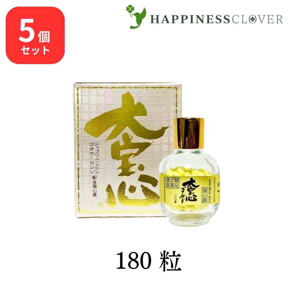 【5個セット】 【第2類医薬品】 大宝心ゴールド 180粒 大峰堂薬品 心臓の機能を高め どうき 息ぎれ 気付け