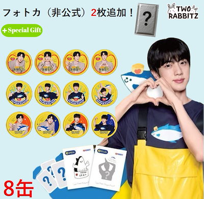 Qoo10] ドンウォン 【7/27 韓国限定発売】 BTS JI