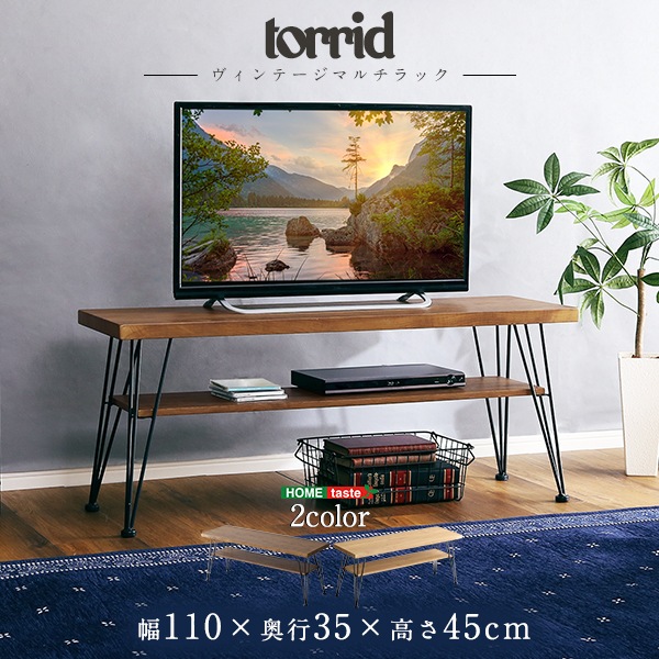 ホームテイスト VBV-110 ヴィンテージマルチラック torrid-トリッド- シャビーオーク メーカー直送テレビ台