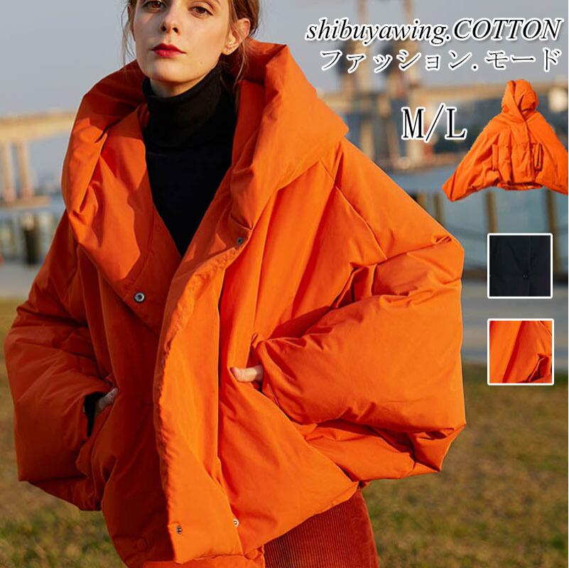 【即日発送】【赤字覚悟】ダウンコート ショートコート レディース フード付き 冬 ダウンジャケット ショート丈コート 中綿コート ドルマンスリーブ アウター 前開き 暖かい 防寒 通勤 カジュアル 大