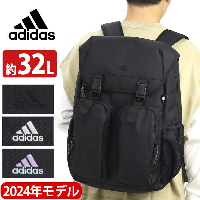【SALE】 リュック リュックサック レディース メンズ フラップリュック かぶせタイプ 大きめ 学生 学生 男性 女性 男子 女子 通勤 通学 高校生 学生