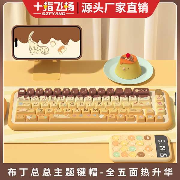 Amazon.co.jp: Hemo グリーンメカニカルゲーム用キーボード