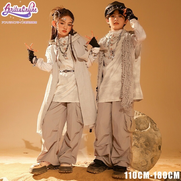 スーツ 新着 躍動感いっぱい キッズダンス 衣装 110 120 130 140 150 160