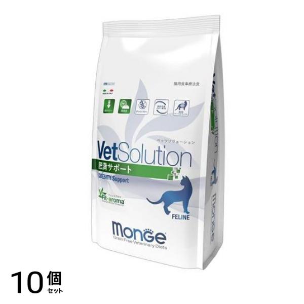 VetSolution ベッツソリューション 猫用療法食 肥満サポート 400g 10個セット