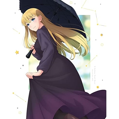 おとなりに銀河 Blu-ray BOX【初回限定版】(Blu-ray Disc) (Blu-ray) KIXA-90966