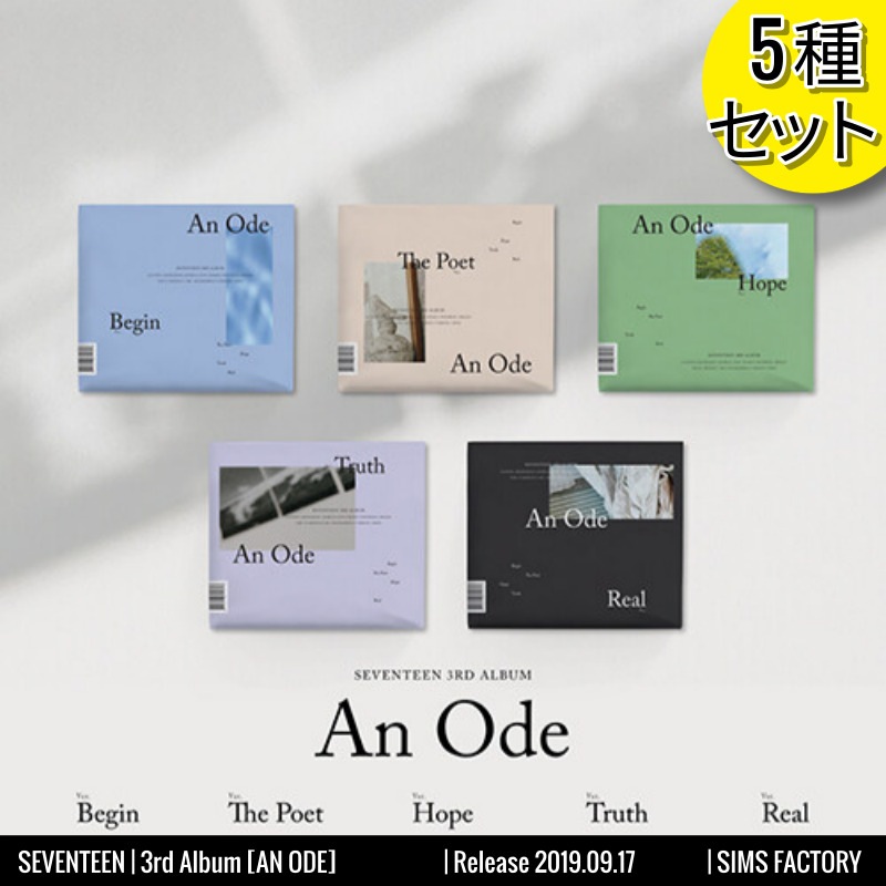 [5種セット] SEVENTEEN アルバム 正規3集 [An Ode] /韓国チャート反映 +Shop Gift