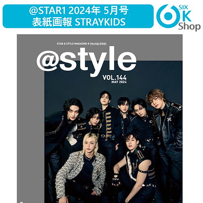 [Qoo10] JYP Entertainment 和訳付き+ @STAR1 2024年 5