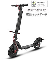 Qoo10] 電動キックボード E-BIKE CX6