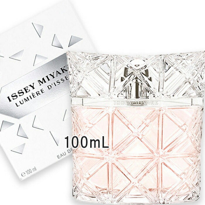 ISSEY MIYAKE(イッセイ ミヤケ) ルミエールドゥ イッセイ オードパルファム 100mL