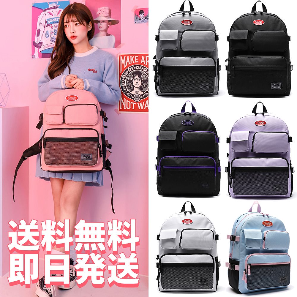 Qoo10 Multi Pocket Backpac 即日発送 送料無料daylife デイラ バッグ 雑貨