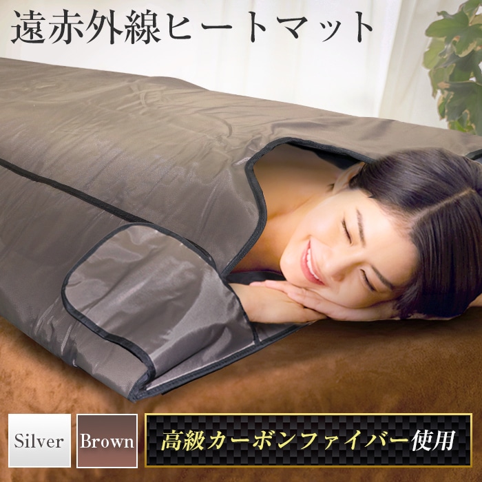 エステ ヒートマット ホットマット 温熱マット 電気マットタイマー付き 温熱 エステマット ダイエット 三つ折り ラップタイプ カーボンファイバー 電磁波カット 30℃70℃