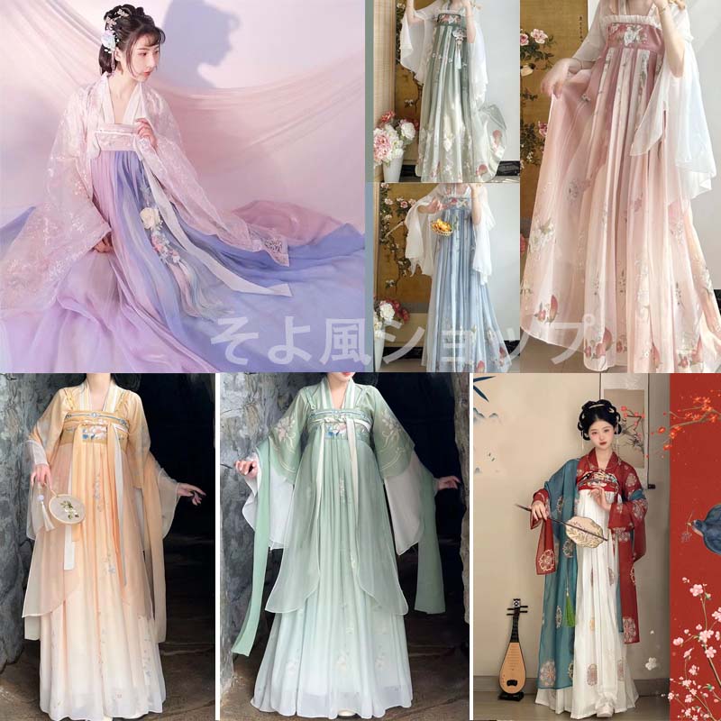 唐装漢服3点セットアップレディース 中華服 舞台服装仙女古典美人服大人華流ステージコスプレ衣 国古代衣装 漢服仙女 唐装漢服 漢服仙女 中国古風 漢服　チャイナ服 チャイナドレス ワンピース