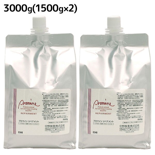 プロマイン リペアメント 3000g