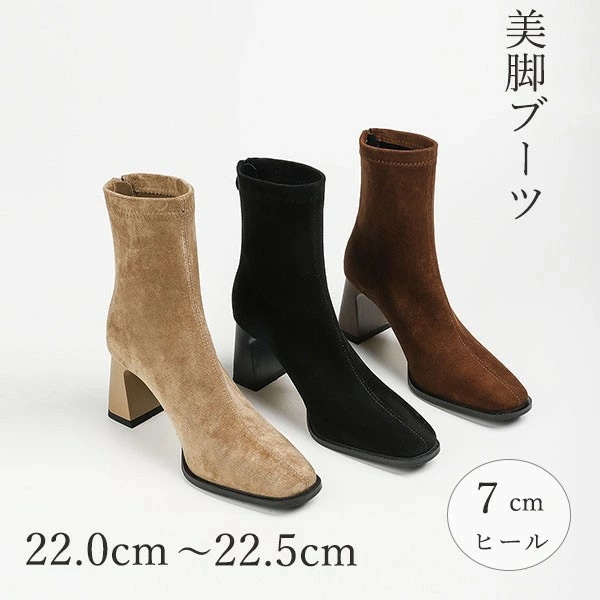 ブーツ レディース ショート丈　スムース 細見せ 通勤 秋冬 痛くない 歩きやすい 疲れない 大きいサイズ 美脚 防寒 シューズ 靴 くつ 22.0 22.5 23.0 23.5 24.0 24.5