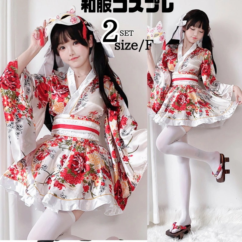 コスプレ 巫女 浴衣 和服 着物 ミニ ハロウィン アニメ ハロウィン衣装 仮装 袴 和装 レディース コスチューム 余興 イベント 忘年会 出し物 演劇 舞台 花柄 レトロ fxy2284 4,524円