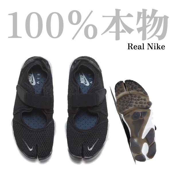 [100％本物]nike 女性ウーマンズナイキサンダルエアリフトブリード