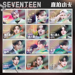 seventeen フォトカード