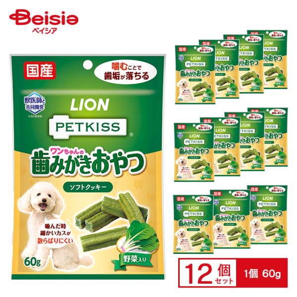 PETKISS ワンちゃんの歯みがきおやつ ソフトクッキー 野菜入り60g ×12 ペット