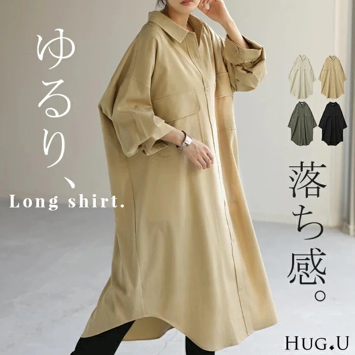 シャツ 体型カバー カラーシャツ トップスレディース チュニック ロングシャツ ロング 長袖 シャツワンピ ワンピ ワンピース ビッグ 大きいサイズ ドルマン ブラウス 羽織 オーバーサイズ ゆったり