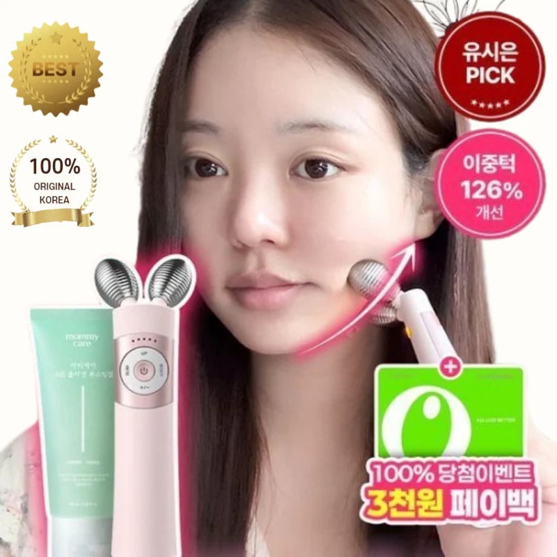 【1位ホームケア美顔器】EMS Vセラ（ホワイト／ピンク／新作パープルエディション）＋専用ブースティングジェル付き