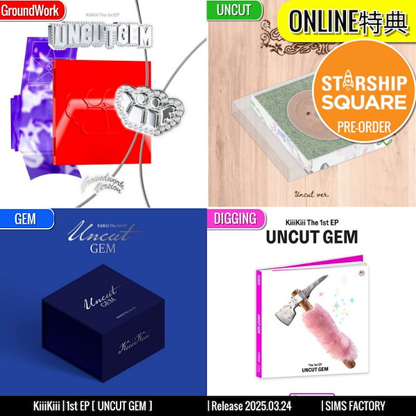 Amazon.co.jp: KiiiKiii (キキ) - The 1st EP [ UNCUT GEM