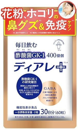他サイト： キユーピー ディアレ プラス 30日用60粒 [ 花粉 ホコリ ハウスダスト 等の鼻グズ対策に 免疫 免疫ケア 酢酸菌 gaba ギャバ サプリ サプリメント 乳酸菌 併用可 にごり酢 ]の商品画像