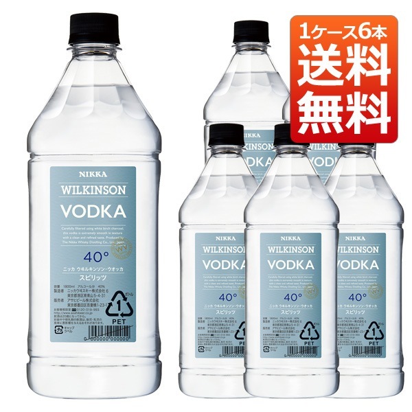 【送料無料】ニッカ ウヰルキンソン ウオッカ