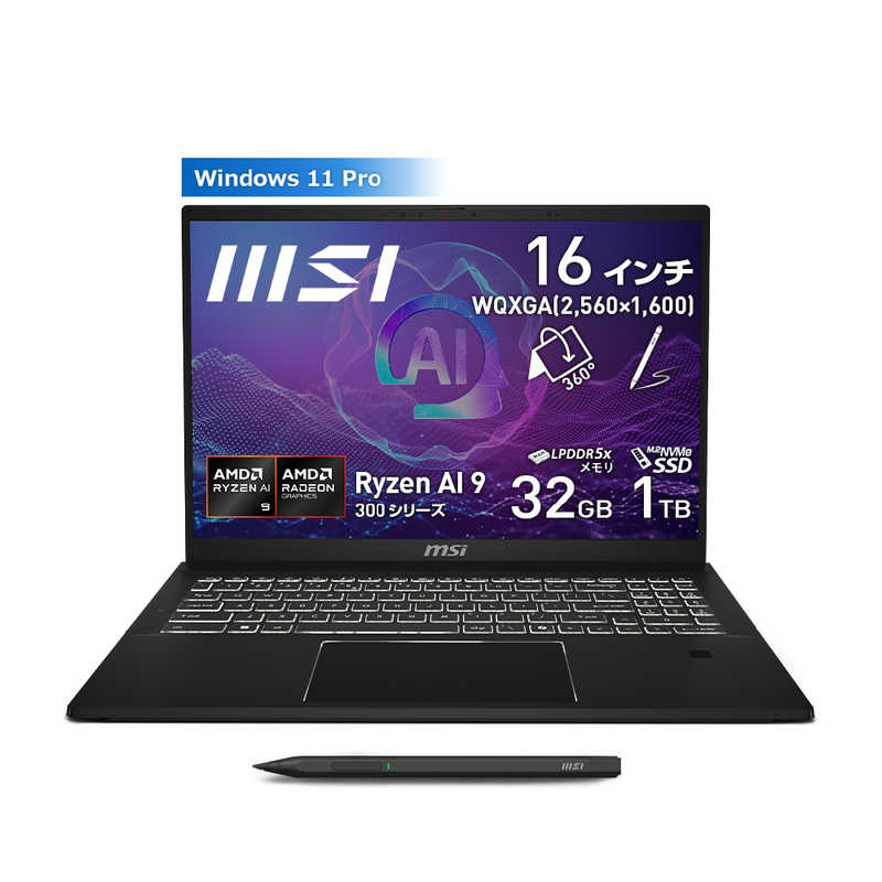 MSI　ゲーミングノートPC ［16.0型 /Windows11 Pro /メモリ：32GB /SSD：1TB /2024年10月］　SUMMIT16A3HMTG6203JP