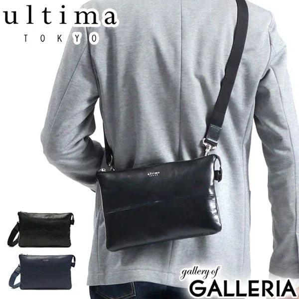 ショルダーバッグ ultima TOKYO アーバンスイッチショルダー クラッチバッグ セカンドバッグ 2WAY 小さめ コンパクト 本革 革 メンズ 77879