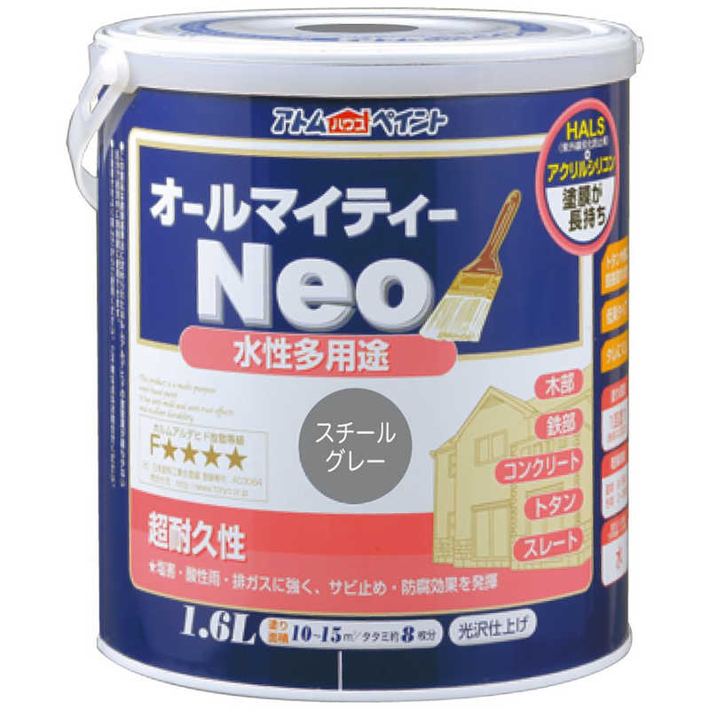 アトムサポート　アトム 水性オールマイティーネオ 1.6L スチールグレー　9050227 5,487円