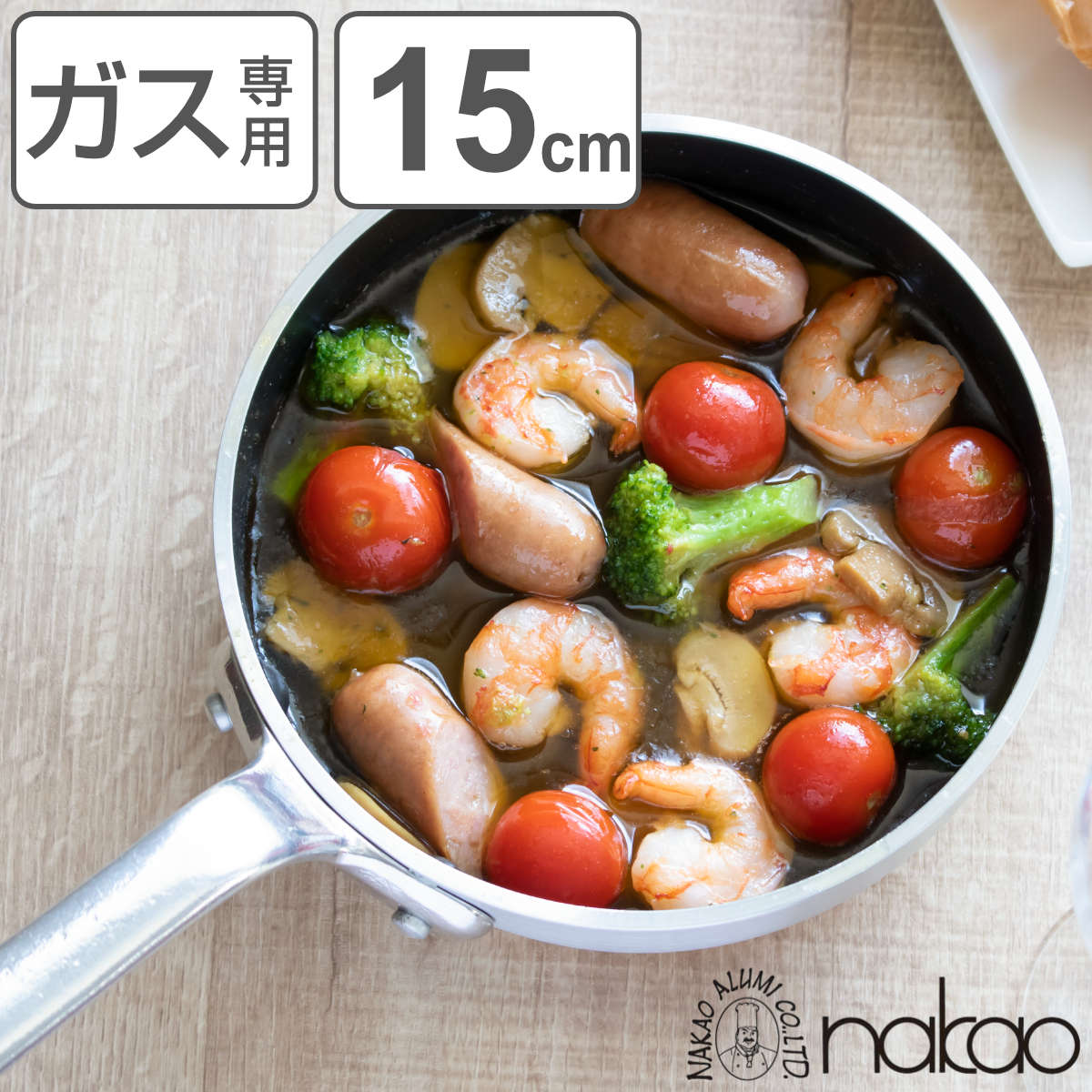 ハムエッグパン 15cm 深型 ガス火専用 フッ素樹脂加工 中尾アルミ ガス火 直火 フライパン アルミフライパン ミニパン ミニフライパン 15 cm 15センチ いため鍋 炒め鍋