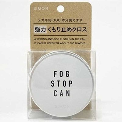 他サイト： サイモン　缶G　フォグストップの商品画像
