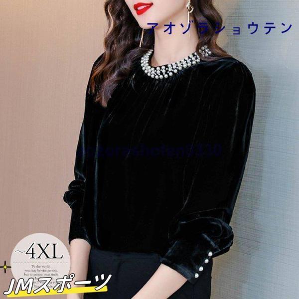 【急速出荷!】ブラウス シャツ トップス 長袖 スタンドカラー パールビジュー 光沢感 ベルベット調 ワントーン 高見え 感 ブラック ベーシック 可愛い お出かけ