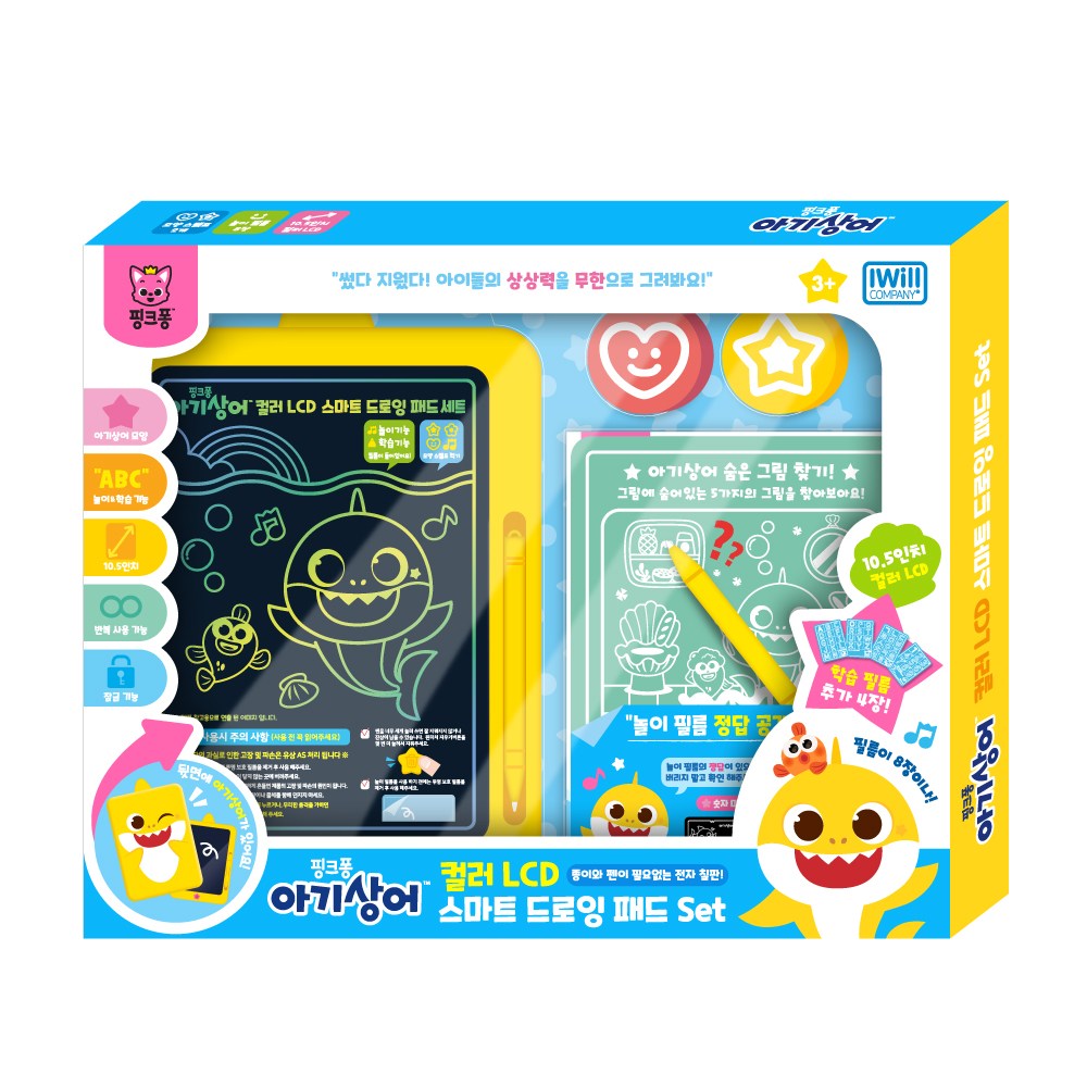 ベビーサメカラーLCDスマート描画パッドセット 5,142円